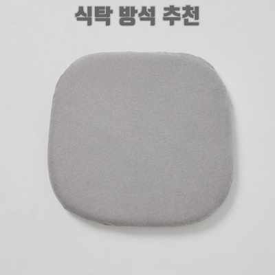 1.한샘 프리미엄 고밀도 메모리폼 방석_이미지(imge)입니다.