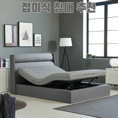 1.매쉬원 모션베드 럭셔리_이미지(imge)입니다.
