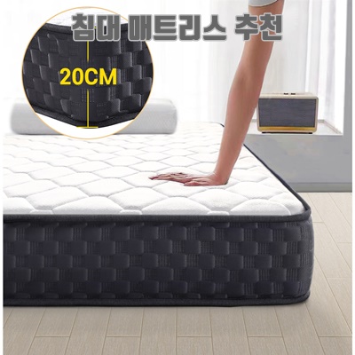 1.KURUA 침대 매트리스(슈퍼싱글)독립스프링 매트리스_이미지(imge)입니다.