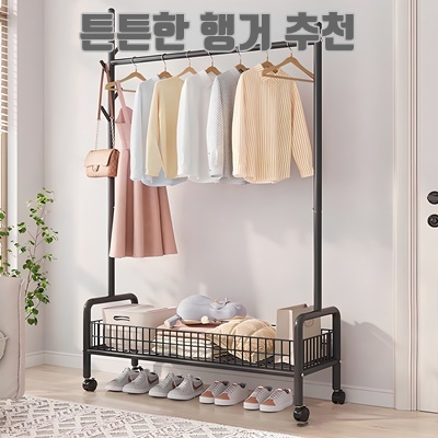 1.Zuge 튼튼한 이동식 행거_이미지(imge)입니다.