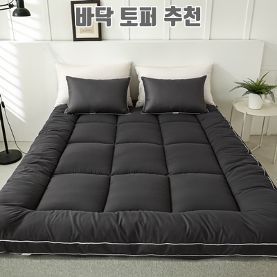 1.소하임 통세탁 사계절 토퍼_이미지(imge)입니다.
