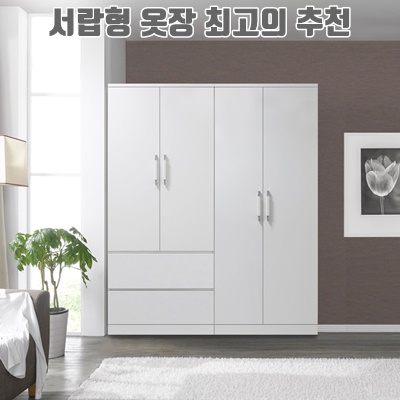 1.솜씨방가구 라온1600옷장세트 긴문장+투서랍장, 화이트_이미지(imge)입니다.